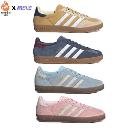 Adidas阿迪达斯GAZELLE INDOOR男女低帮经典运动板鞋德训鞋JI2717