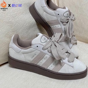 ID3425 Campus00s棕灰轻便耐磨男女板鞋 阿迪达斯adidas Originals