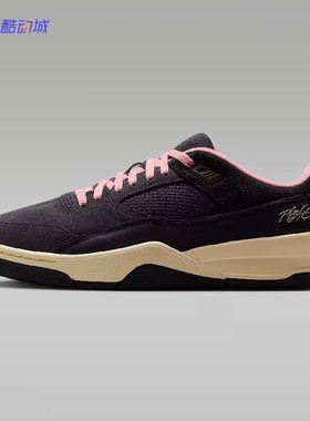 Jordan Flight Court 福来鞋棕粉男款低帮圆复古休闲鞋HF3255-012