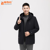 外套新款 加肥加大爸爸冬季 24086 羽绒服 寒布仕可脱卸内胆鹅绒男士