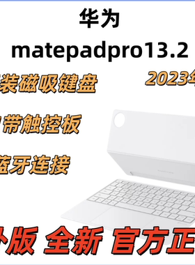 蓝牙连接自带触控板全新
