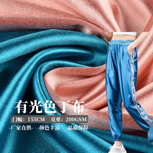 四面弹力色丁有光氨纶背景布料超柔缎面顺滑连衣裙家居服泳装面料