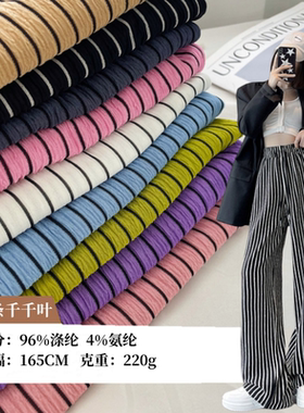 彩色黑色条纹连衣裙睡衣家居服