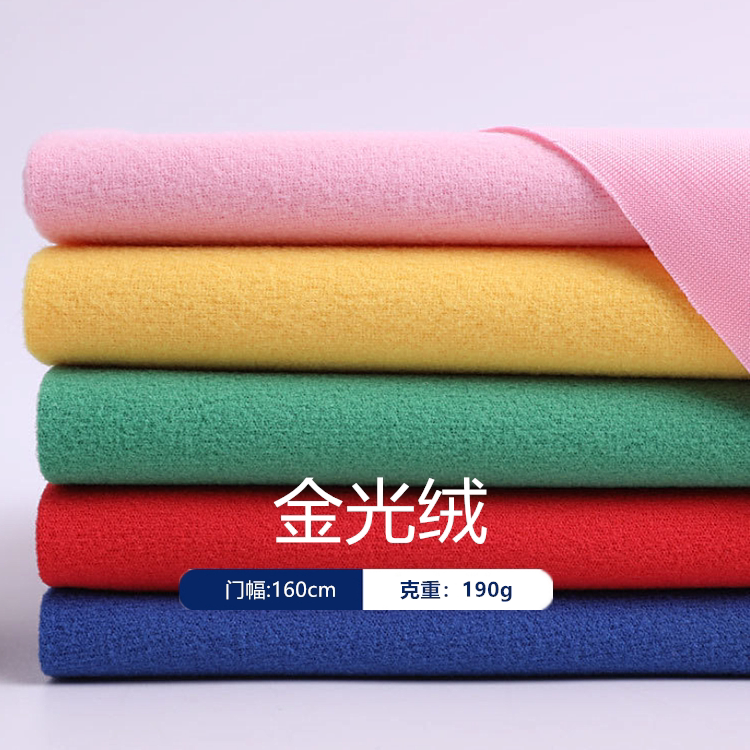 专用校服裤子蓝色运动套装布料