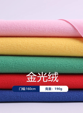 专用校服裤子蓝色运动套装布料