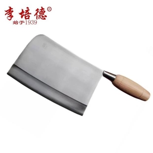 乐山市 李培德不锈钢菜刀手工锻打老式菜刀家用商用2号菜刀