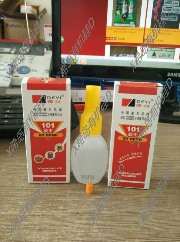 正品德益101胶王中速型不含溶剂强度高502胶水瞬间瞬干胶粘剂 20g