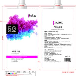 染膏0.00 777灰色611一元 基色2.0 477 染膏800克 棕色 嘉赢大包装