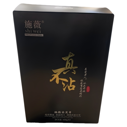 真不沾黑油自然黑清水蜡染真不沾不粘头皮黑色植物染发膏剂450X2