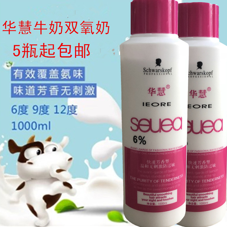 ÃÀ·¢ÓÃÆ·»ª»ÛË«ÑõÄÌ6¶È9¶È12¶È 5Æ¿Æð°üÓÊÅ£ÄÌζ1000ML