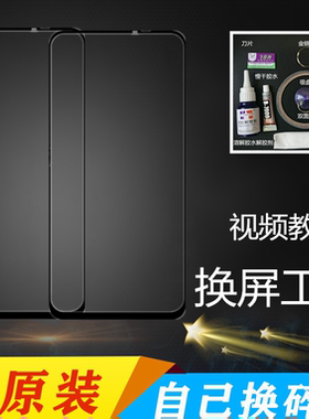 1516p1717proX8V8note9