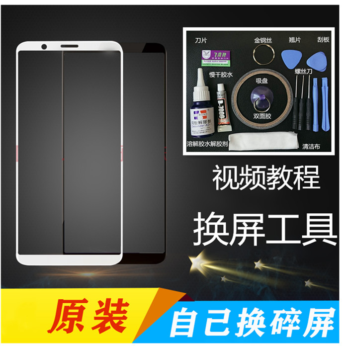 oppo Reno7 6 5 R11 r11s r11plus R7p r9plus r17手机外屏幕玻璃 3C数码配件 手机零部件 原图主图