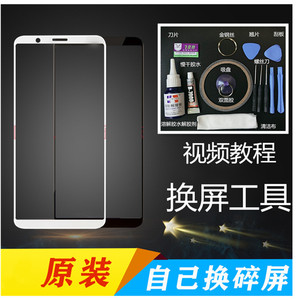 适用vivox27 x23 X60 x6 x7plus x9 x9plus x21 20外屏幕触摸玻璃