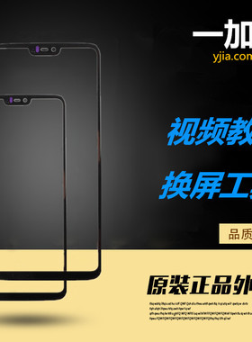 适用一加Ace2v 3v Ace5 109 9R 8T 7 6 5 ACE竞速外屏幕显示玻璃