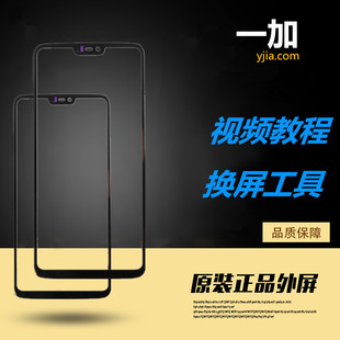 10一加9 ACE竞速外屏幕显示玻璃 Ace5 一加Ace2v