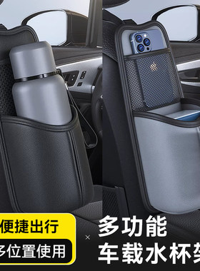 汽车座椅侧边收纳袋车内座位纸巾