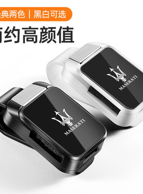 适用玛莎拉蒂Levante莱万特吉博力Ghi总裁车载遮阳板眼镜盒收纳夹
