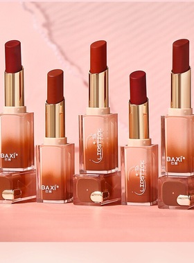 BAXI正品水光镜面口红不掉色哑光自然提升气色显白保湿唇膏美妆3g
