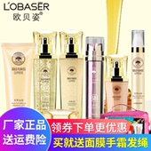 亮肤提拉紧致化妆品 补水保湿 欧贝姿正品 黑蜂蜜24K金箔护肤品套装