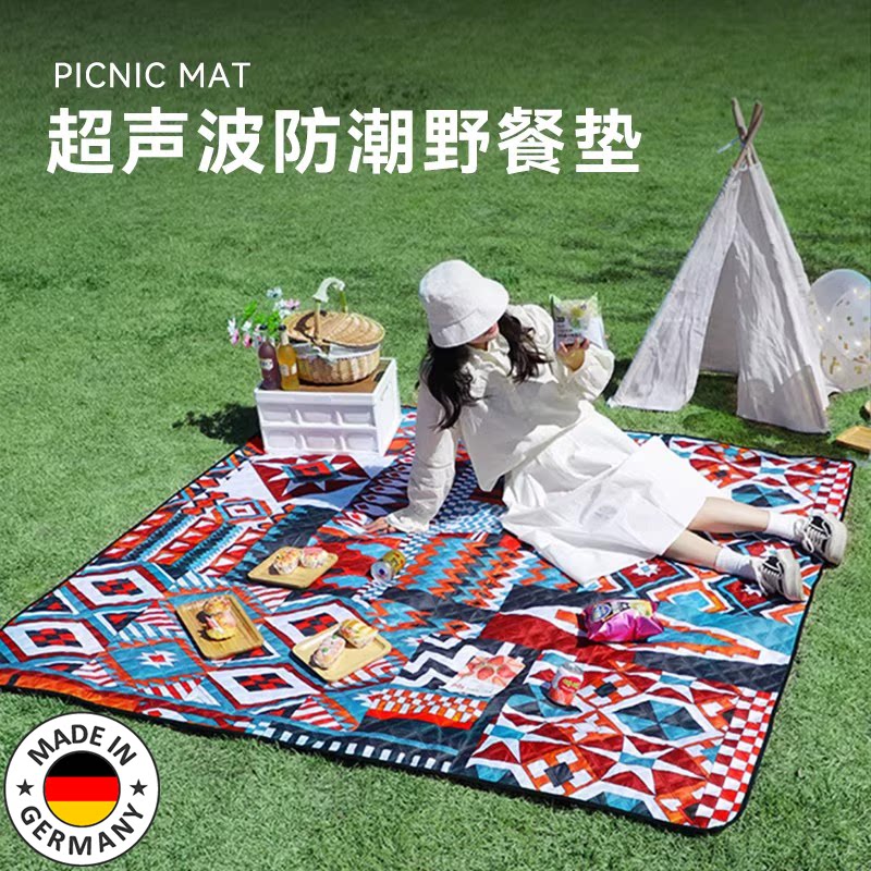 德国野餐垫防潮垫帐篷地毯便携防水垫子户外露营加厚野炊草坪地垫
