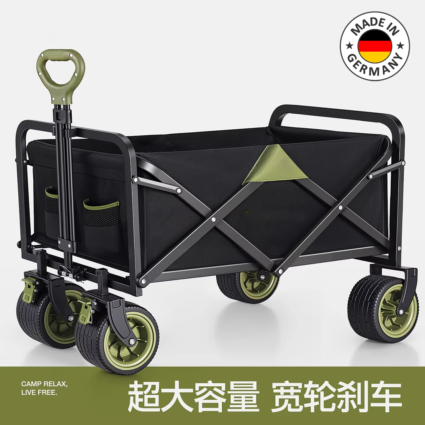 德国露营车手推户外折叠营地拖车
