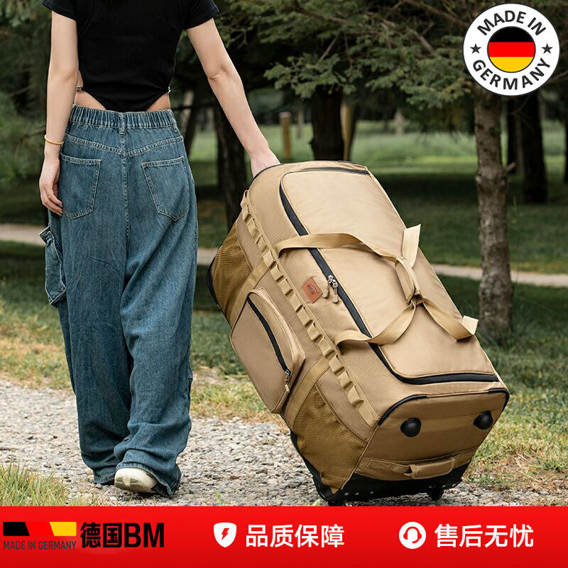 德国Bm高端游户外大容量拖轮包背包加厚收纳包带轮露营装备旅行包