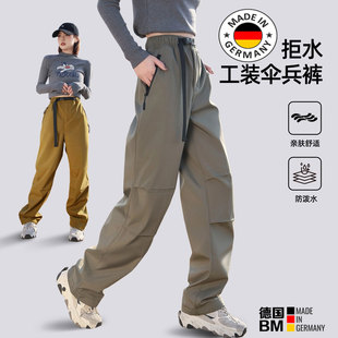 德国Bm冲锋裤软壳男女同款秋冬户外防风防水保暖加绒登山工装长裤