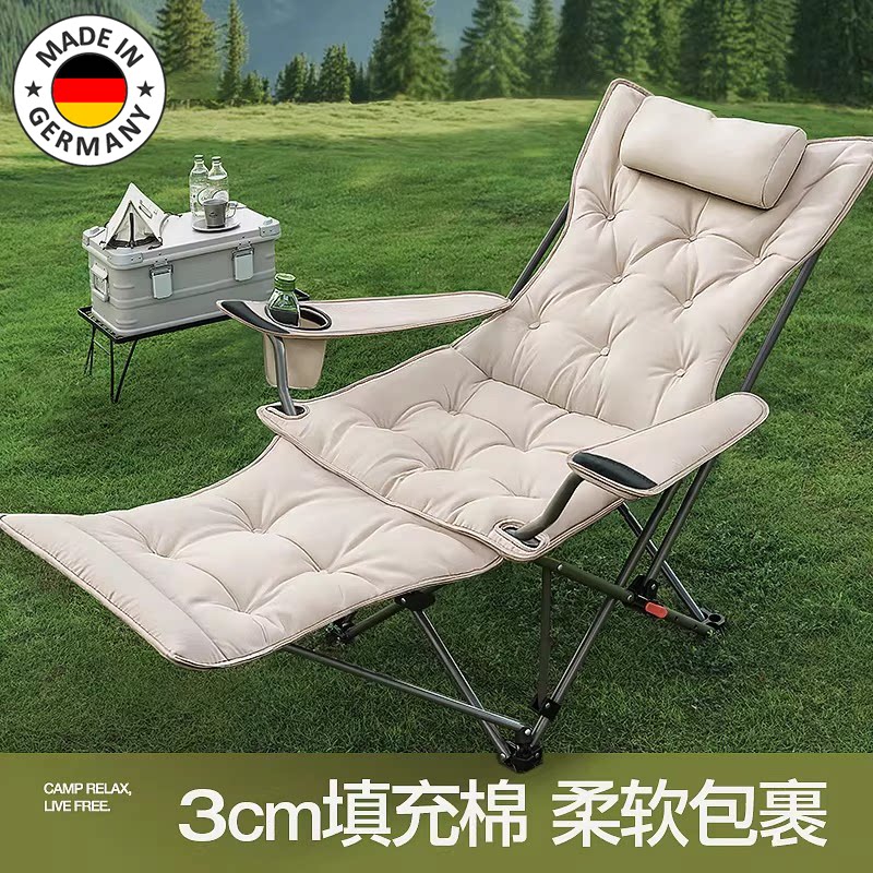 德国躺椅折叠午休户外折叠椅可躺可睡阳台懒人办公室午休露营椅
