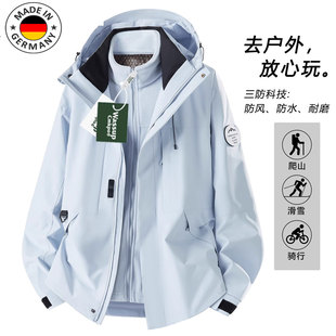 德国Bm蓝色冲锋衣外套女2025新款春秋冬季户外三合一登山服