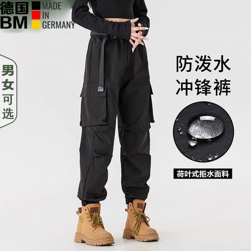 德国户外冲锋衣裤子防风防水加绒