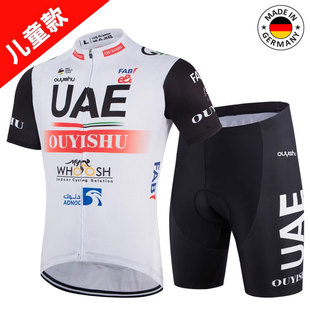 德国Bm儿童骑行服男女短袖套装夏季自行平衡车上衣短裤透气速干