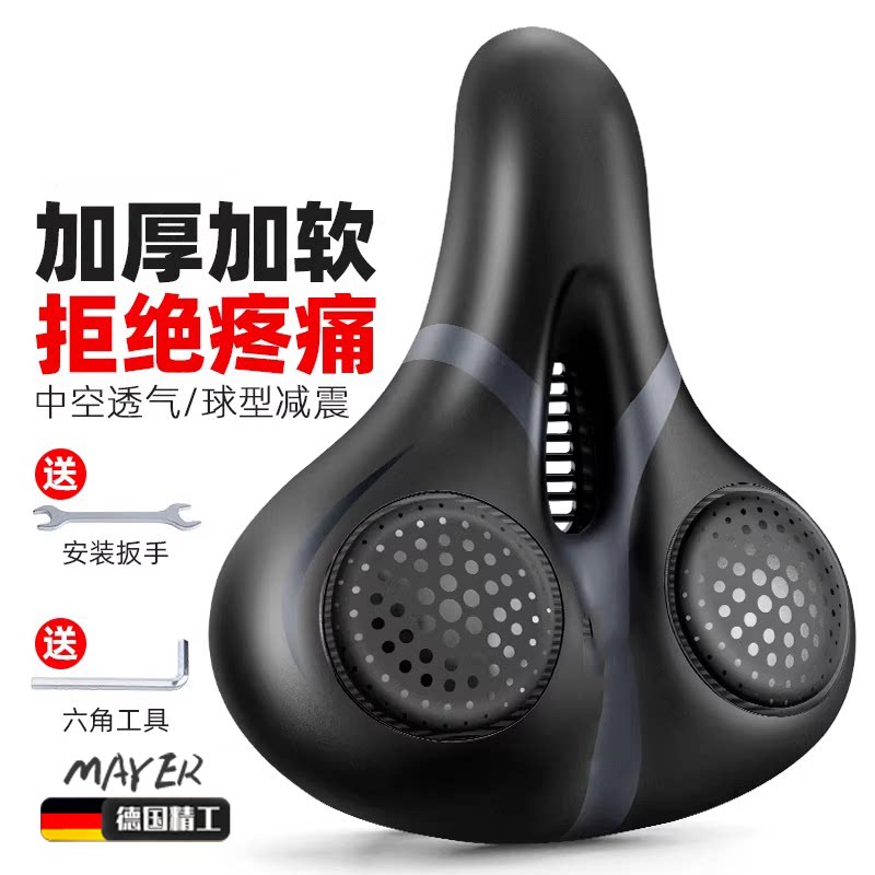 德国自行车坐垫鞍座山地车减震