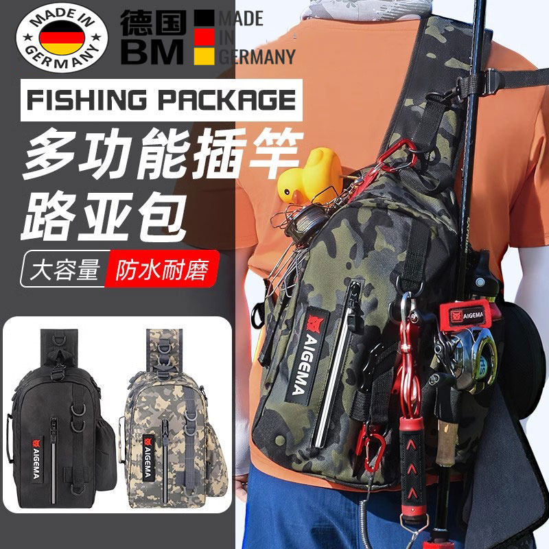 德国路亚包多功能腰包斜挎收纳包