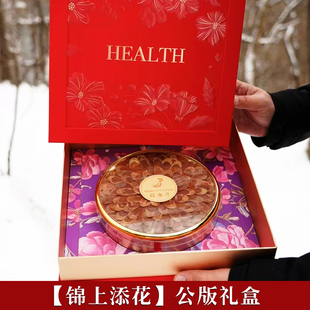 【锦上添花】年货礼盒滋补品通版包装西洋参鹿茸片石斛燕窝节日