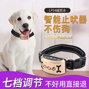 狗叫自动止吠器狗狗电击项圈训狗大型小型犬宠物防叫扰民