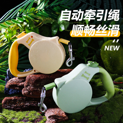 狗狗可伸缩反光牵引绳