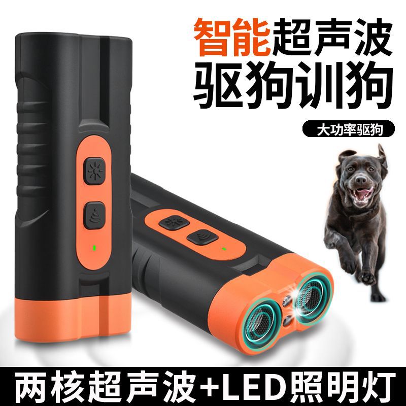 驱狗器便携式户外防狗咬大功率强力驱猫蛇止吠超声波电子器新款