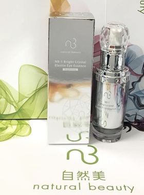 全新新品自然美晶钻肽眼部精华液812061针对眼部黑眼圈紧致肌肤