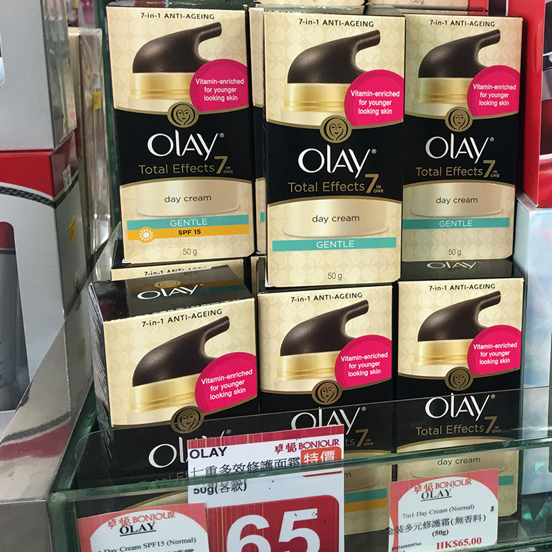 香港代購 OLAY玉蘭油七重多效修護霜50g淡色斑面霜改善膚色