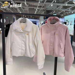 阿迪达斯 女子运动休闲潮流毛领立领棉服夹克外套 LG3252 LG7678