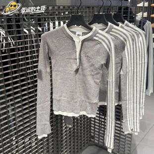 Adidas三叶草 女子运动休闲潮流刺绣假两件针织衫长袖T恤 LH2670