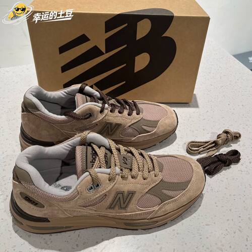 New Balance NB男女款U991 V2系列复古运动休闲鞋U991AC2/U991WL2