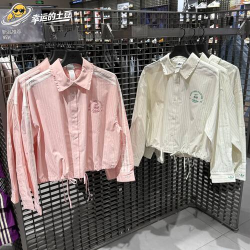 Adidas三叶草 女子运动休闲潮流宽松长袖衬衫外套 KX6884 KX6897