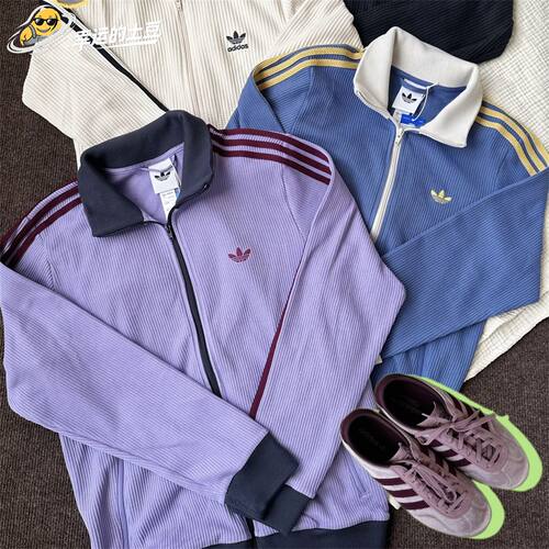 Adidas三叶草 男女运动休闲潮流华夫格夹克外套 LD6433 LD6455