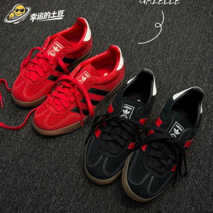阿迪达斯三叶草GAZELLE男女款运动鞋休闲德训鞋T头IH9653 IH9653