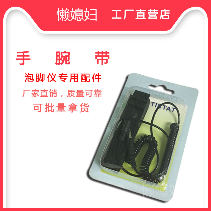 手腕带氢量子泡脚排毒仪离子球氢分子球平通仪电解球平衡仪厂家