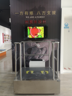 地震体验台单人体验台模拟地震震动台地震科普展品模拟地震振动台