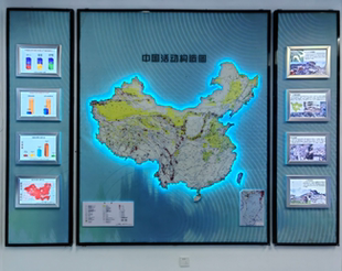 地震科普展品地震带分布地震群灾之首世界地震分布语音理地理模型