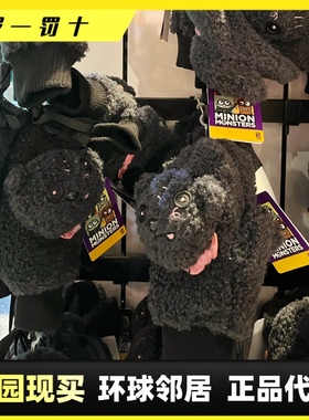 僵尸熊手套环球万圣节tim熊黑色毛绒环球影城代购tim熊僵尸熊手套