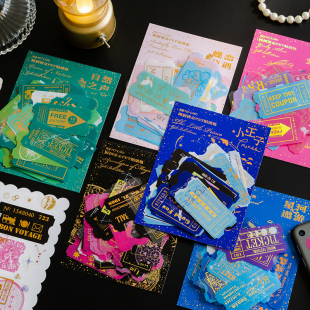 陌墨鎏光票据PET烫金贴纸包 少女多彩文艺车票手账日记装饰透明贴
